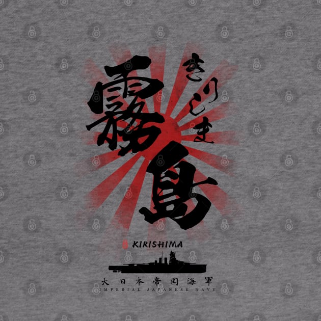 IJN Kirishima Battleship Calligraphy by Takeda_Art